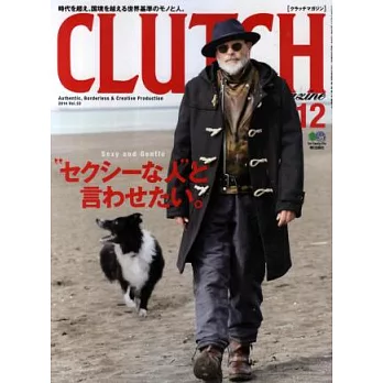 CLUTCH透視男性潮流休閒誌 12月號/2014