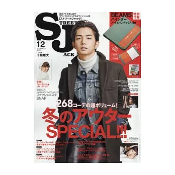 Street Jack 12月號/2014