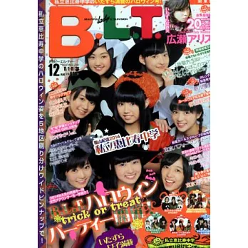 B.L.T關東版 12月號/2014