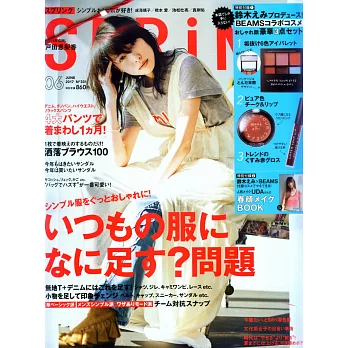spring 6月號/2017