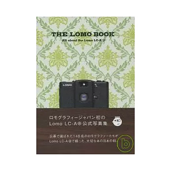 Lomo LC－A＋攝影術作品選集