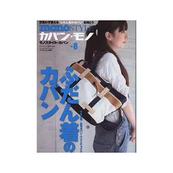 背袋提包流行款式精華設計 NO.8