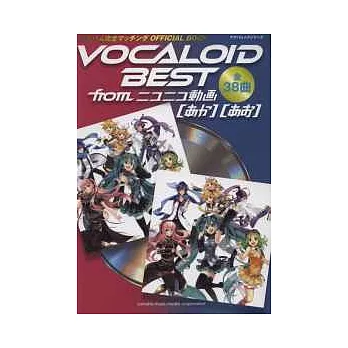 NICONICO動畫VOCALOID玩家情報誌