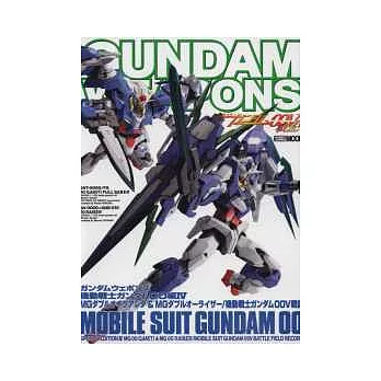 鋼彈武器系列：機動戰士鋼彈00篇 NO.4