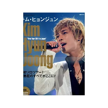 金賢重日本巡迴演唱會寫真特集 2011
