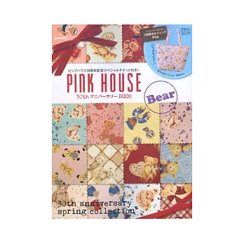 PINK HOUSE三十週年紀念特集小熊版：附提袋
