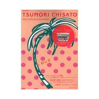 TSUMORI CHISATOKLɩ|MZ2012GU