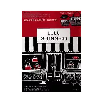 LULU GUINNESS春夏新品情報2012附包袋雙組