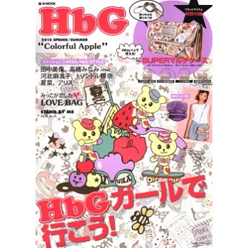 HbG春夏新款完全特集2012：附小肩包