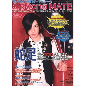 NICONICO動畫歌手寫真專刊 VOL.4