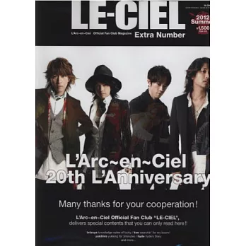 彩虹樂團官方FAN CLUB會員情報誌：LE－CIEL