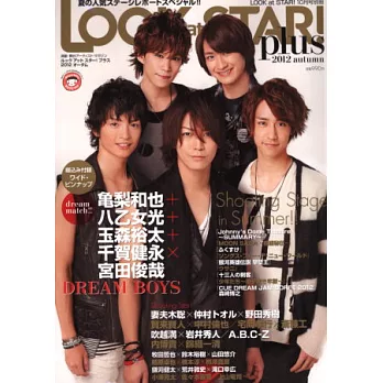 LOOK at STAR秋季舞台劇完全特刊 2012