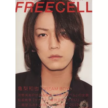 攝影名家寫真誌 VOL.12:龜梨和也