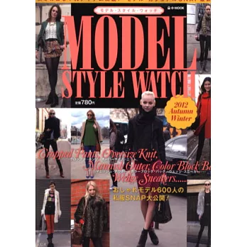 街拍模特兒流行風尚特寫圖鑑2012年秋冬號