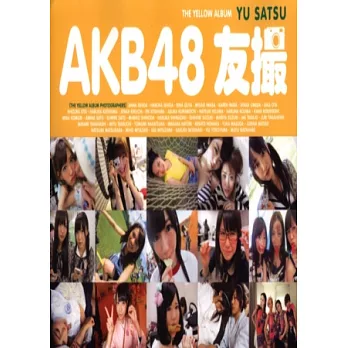 AKB48團員可愛親密私照特蒐：YELLOW ALBUM