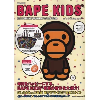 BAPE KIDS流行情報2013年春夏：附雙附錄