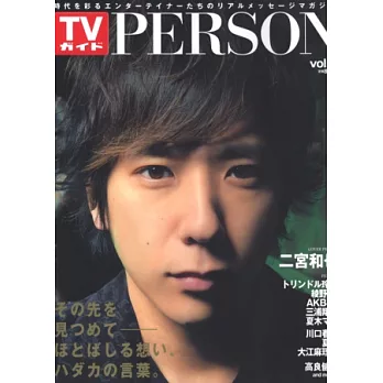 TV GUIDE明星特寫專集 VOL.6:二宮和也