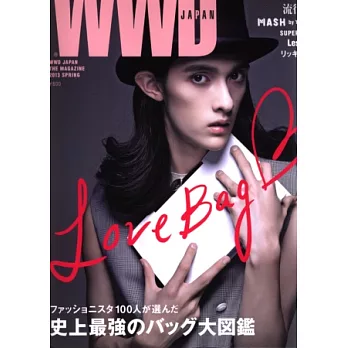 WWD流行趨勢專刊2013年春號