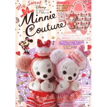 甜蜜MINNIE COUTURE商品專集：附提袋3附錄