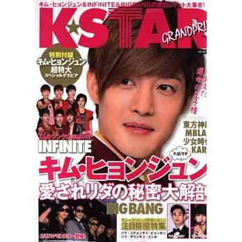 韓國發燒星娛樂情報完全特選 VOL.9：金賢重