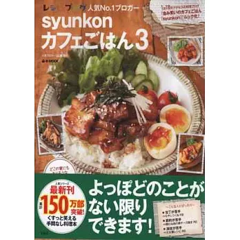 人氣部落客居家咖啡風料理製作食譜.NO.3