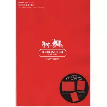 COACH春夏時尚特刊2013：紅色筆記本附錄組