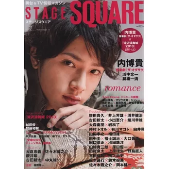 日本舞台娛樂情報 VOL.2：內博貴