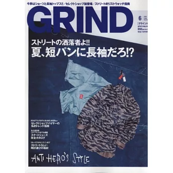 穿出自我型男時尚完全特集 VOL.33