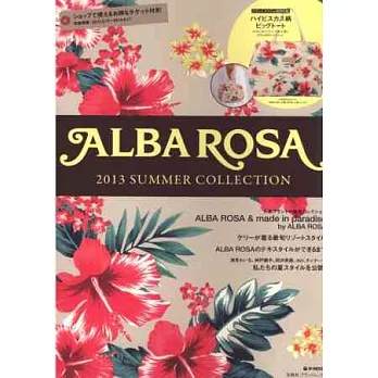 ALBA ROSA夏季時尚特刊2013：附花樣提袋