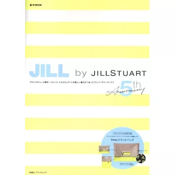 JILL by JILLSTUART 5週年紀念特刊：附3用提包