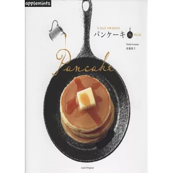 各款鬆餅糕點變化美味製作食譜34選