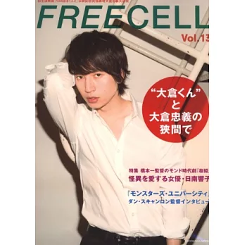 攝影名家寫真誌 VOL.13：大倉忠義