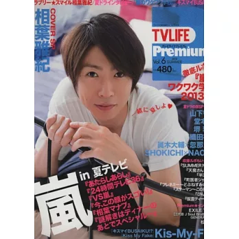 TV LIFE日本電視節目專訪特集VOL.6：相葉雅紀
