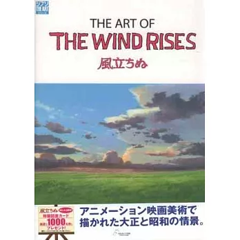 風起動畫設定大全集