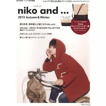 niko and…秋冬時尚專刊2013：附三用側背包