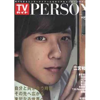 TV GUIDE明星特寫專集 VOL.14：二宮和也