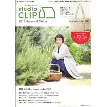 STUDIO CLIP秋冬時尚特刊2013：附托特包