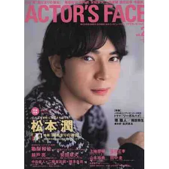 日本最新電影情報特蒐 VOL.2：松本潤