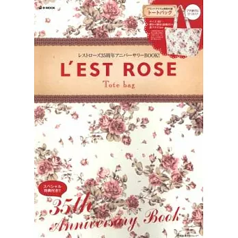 L`EST ROSE 35週年紀念商品特刊：附托特包