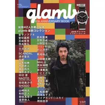 glamb 10週年紀念秋冬商品特刊2013：附手錶