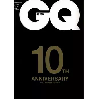 GQ JAPAN 10週年紀念豪華特刊