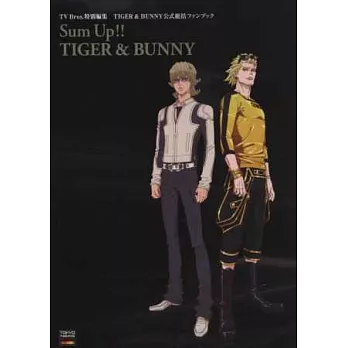 TIGER＆BUNNY動畫公式資料集：Sum Up！！TIGER&BUNNY