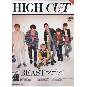 HIGH CUT日本版 VOL.3：BEAST