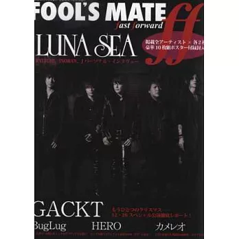 FOOL`S MATE ff視覺系樂團寫真特集：附海報組