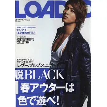 LOADED魅力型男時尚專集 VOL.13：山下智久