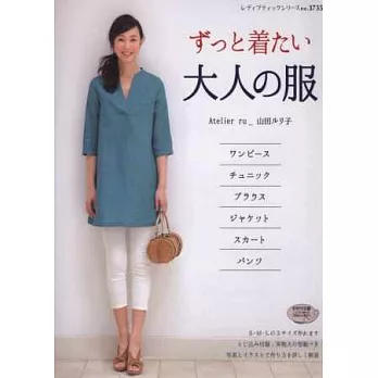 成熟女性美麗裁縫服飾作品25款
