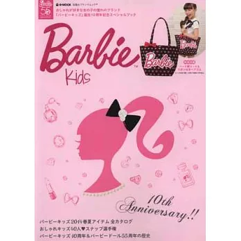 Barbie Kids可愛商品情報特刊：附提袋
