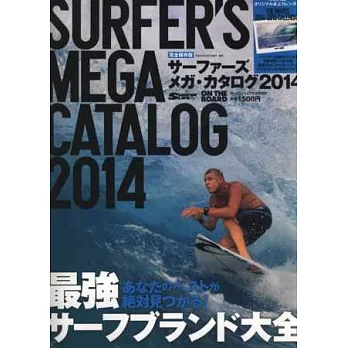 衝浪玩家用品大全集 2014：附桌上型月曆