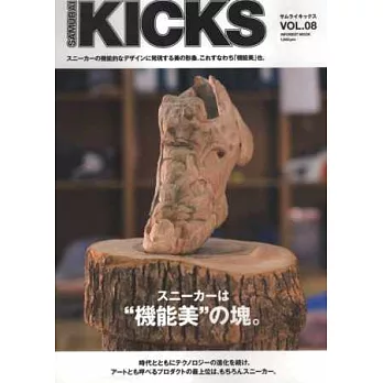 個人獨特風格球鞋商品圖鑑 VOL.8