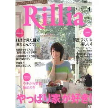 Rillia時髦女性理想生活情報誌 VOL.1